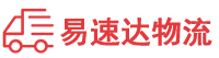 益阳到海陵区物流公司